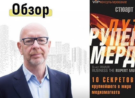 10 секретов успеха в бизнесе от Ричарда Брэнсона