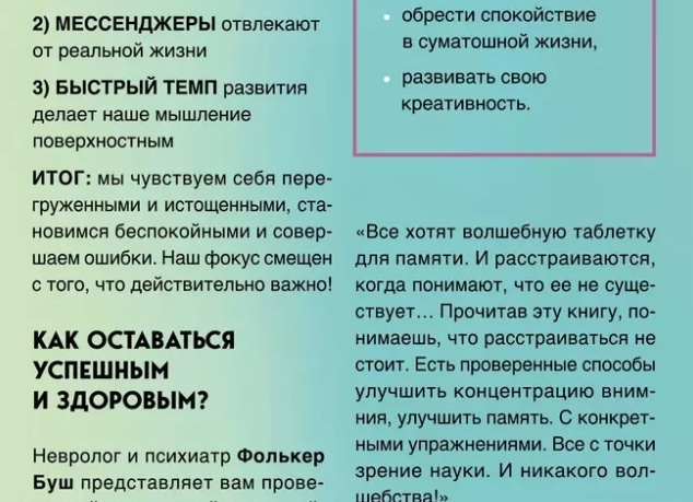 3 способа повысить свою креативность