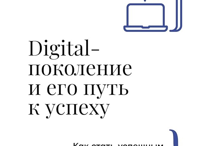 Почему стартапы становятся успешными